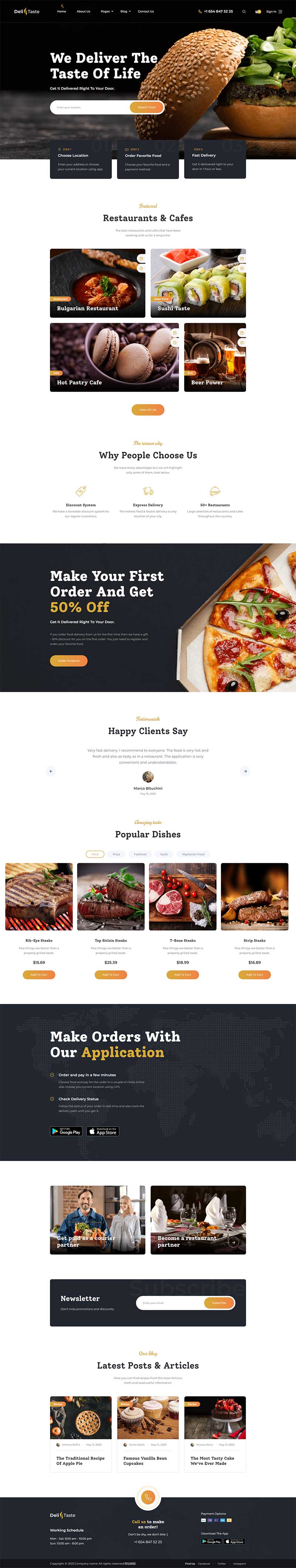 图片[1]-美味西式餐饮美食网站模板-小栈资源网