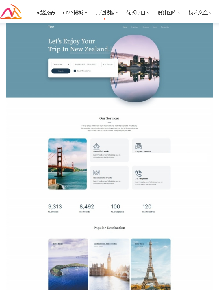图片[1]-一站式旅行服务网站HTML5模板-小栈资源网