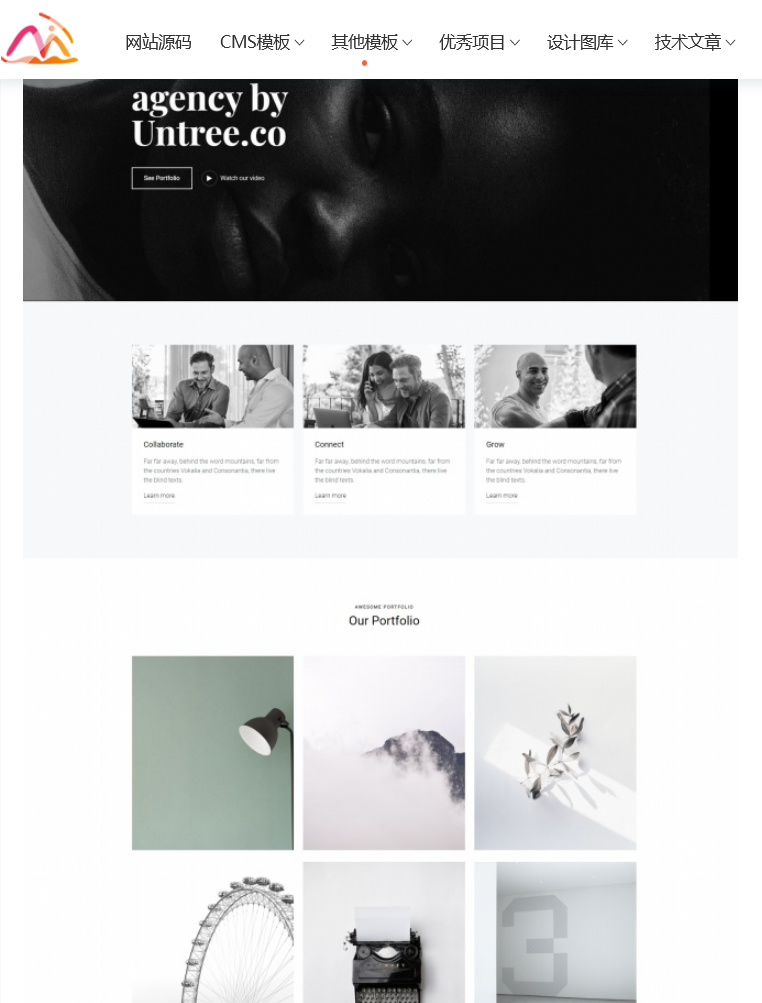 图片[1]-黑白风创意设计机构宣传网站模板-小栈资源网