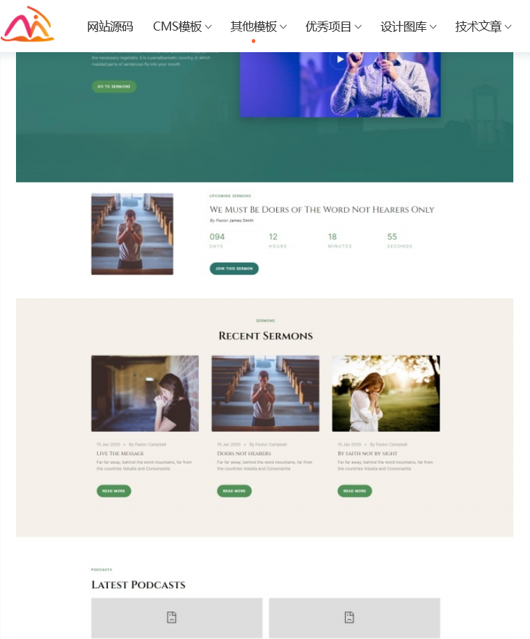 图片[1]-HTML5祈祷祷告线上网站模板-小栈资源网