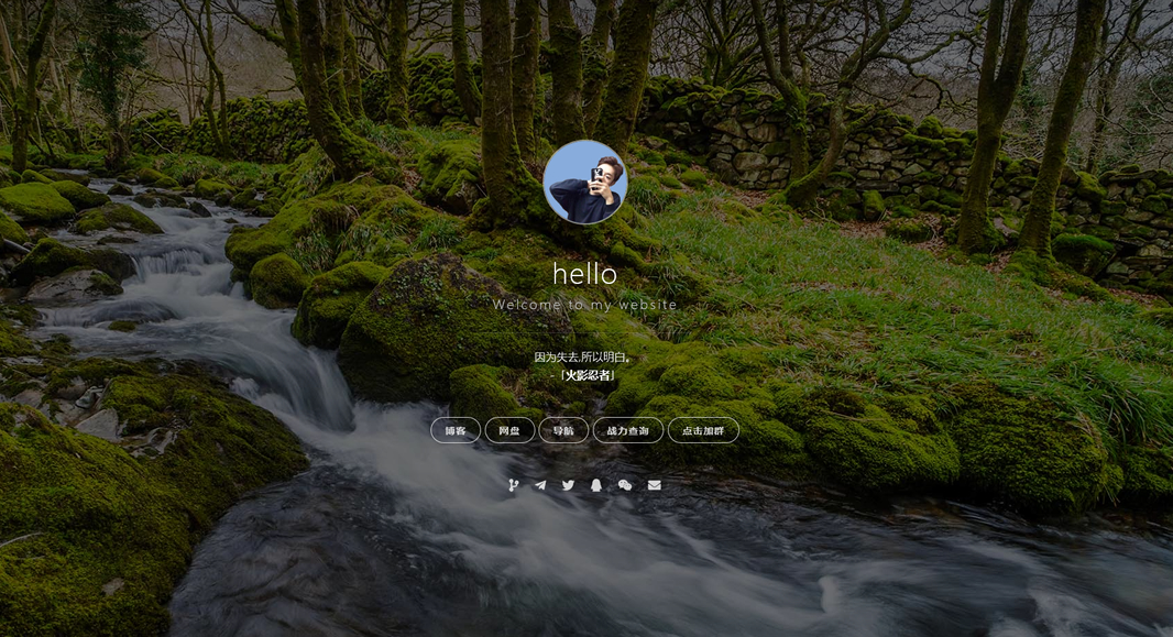 图片[1]-实用好看的个人主页官方首页html源码-小栈资源网