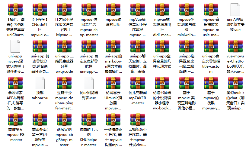 图片[1]-32个uniapp项目源码 涵盖商城团购等-小栈资源网