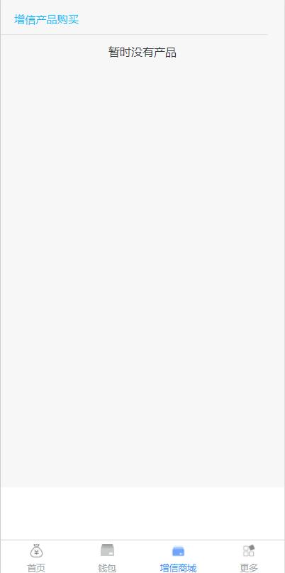 图片[3]-小额现金贷网络贷款系统源码 可打包成APP-小栈资源网
