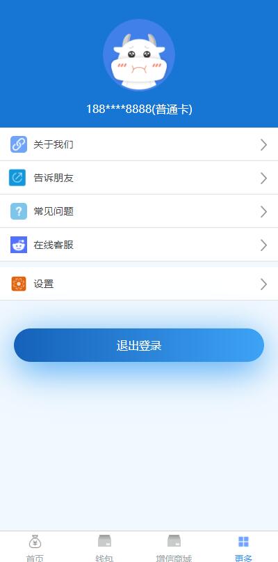 图片[4]-小额现金贷网络贷款系统源码 可打包成APP-小栈资源网