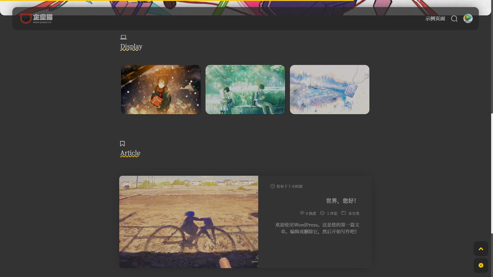 图片[1]-二次元简约风格Sakurairo主题 WordPress主题模板源码-小栈资源网