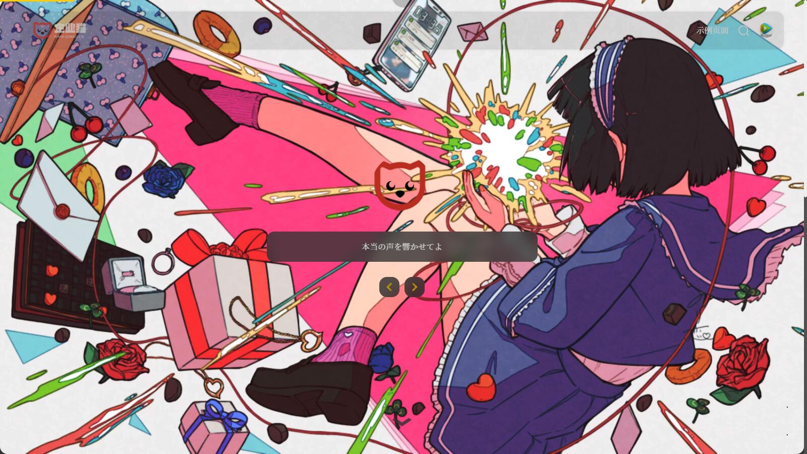 图片[2]-二次元简约风格Sakurairo主题 WordPress主题模板源码-小栈资源网