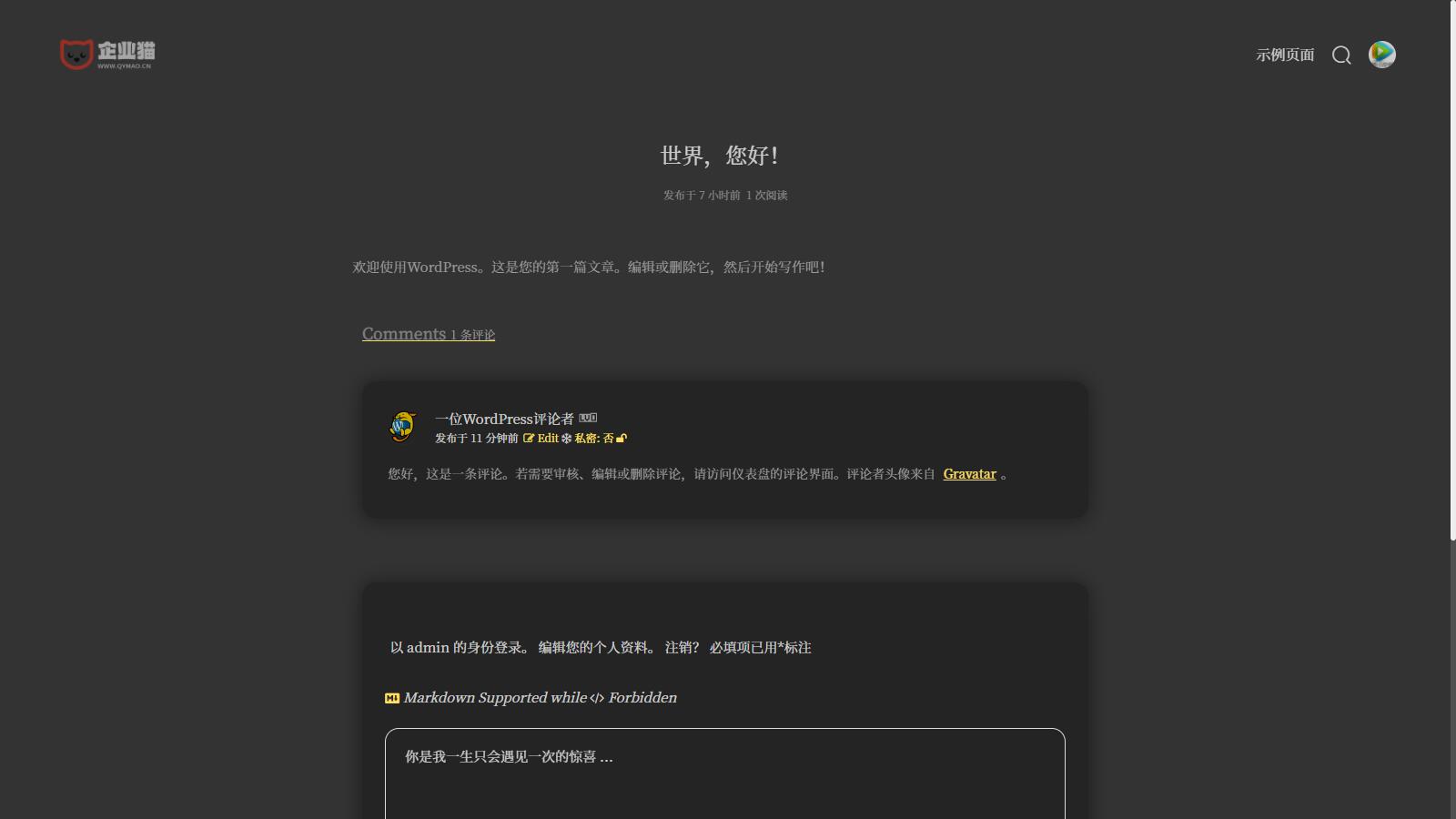 图片[3]-二次元简约风格Sakurairo主题 WordPress主题模板源码-小栈资源网