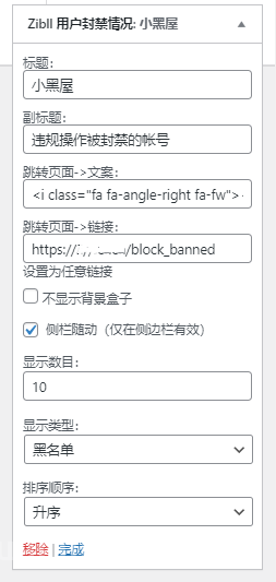 图片[2]-WordPress子比主题小黑屋列表单页源码-小栈资源网