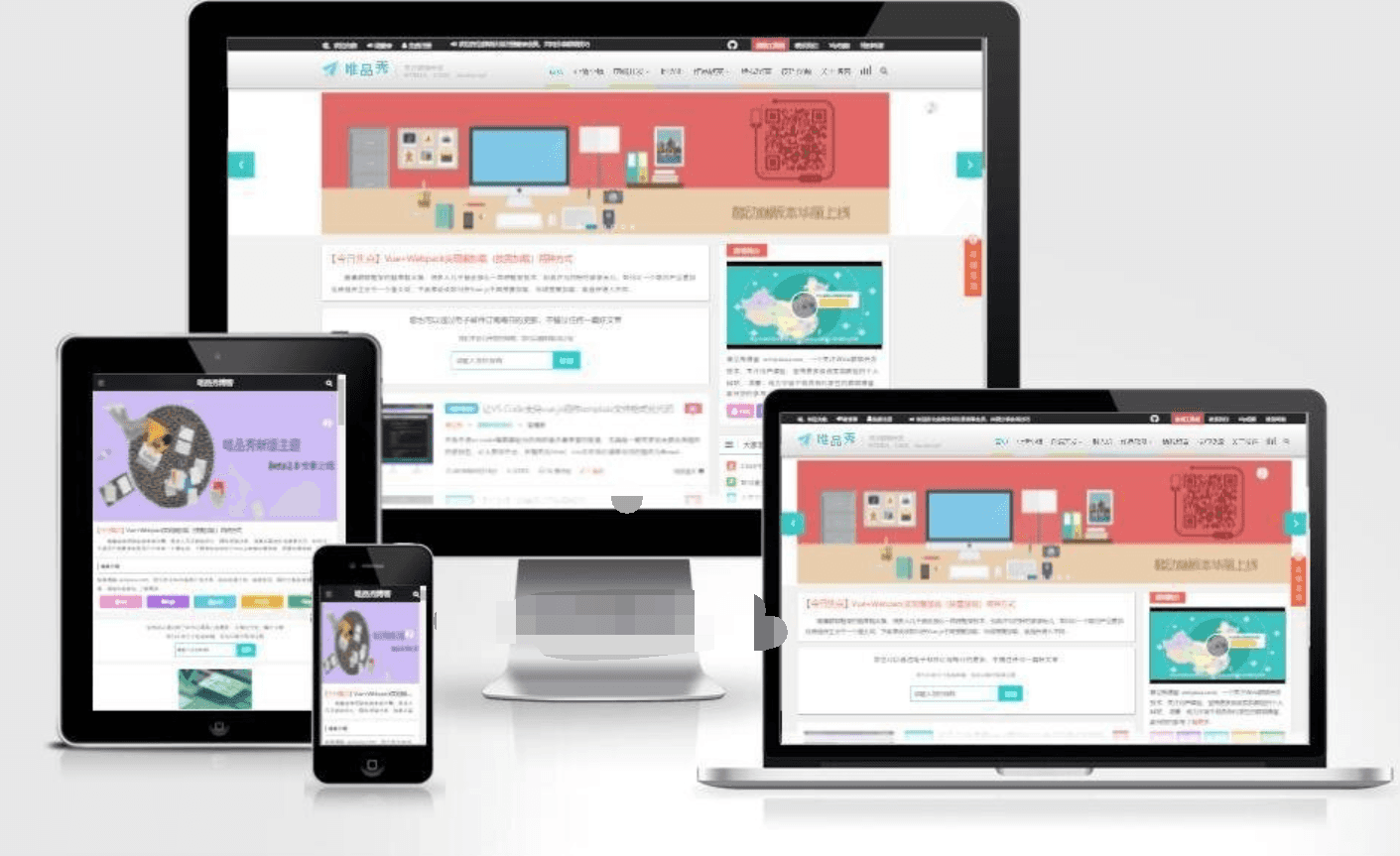 图片[1]-【WordPress主题】博客模板 艺术主题-artblog博客模板源码-小栈资源网