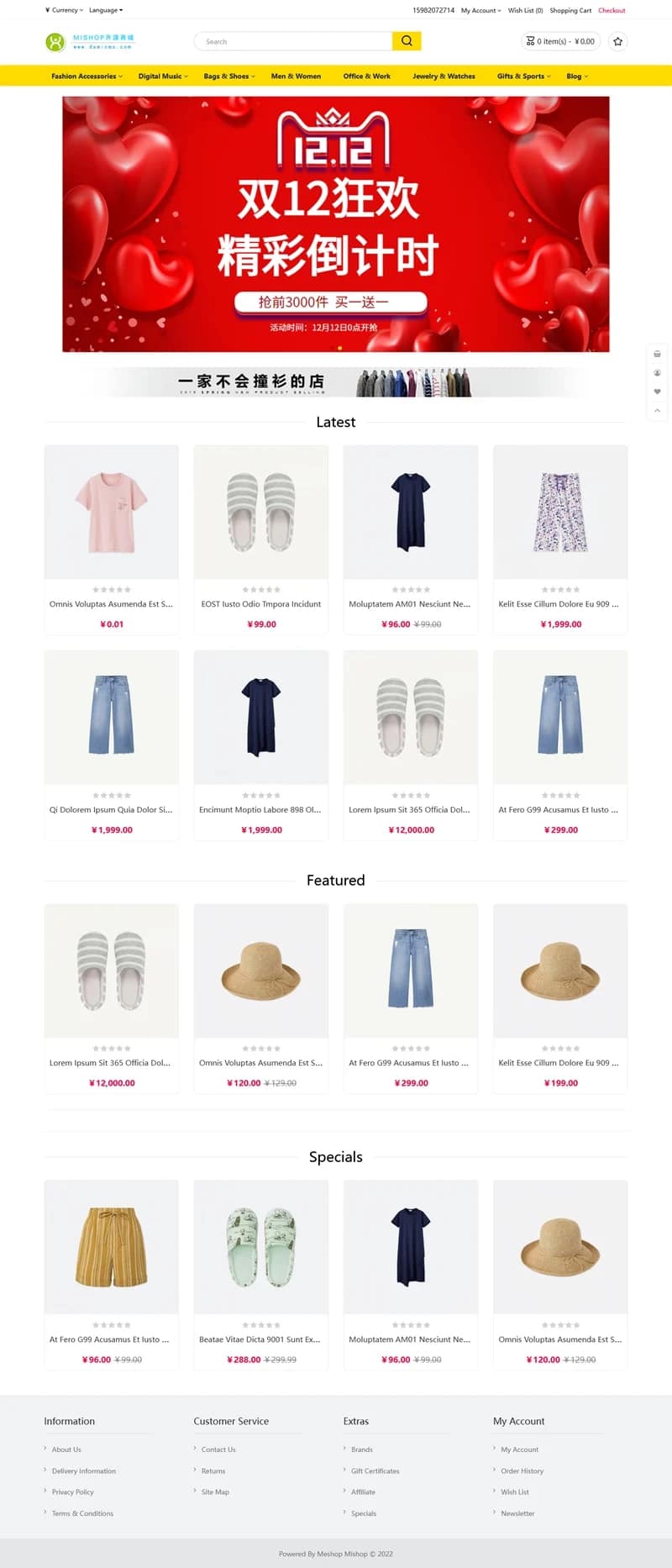 图片[1]-全球133种语言自动翻译mishop大米外贸商城系统-小栈资源网