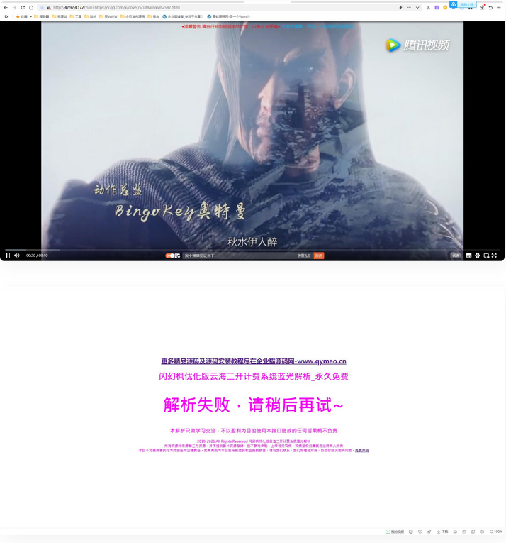 图片[1]-2022最新弹幕播放器源码 支持对接苹果cms接口蓝光json接口-小栈资源网