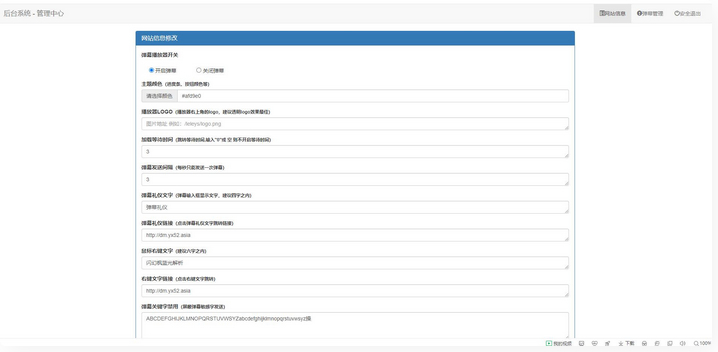 图片[2]-2022最新弹幕播放器源码 支持对接苹果cms接口蓝光json接口-小栈资源网