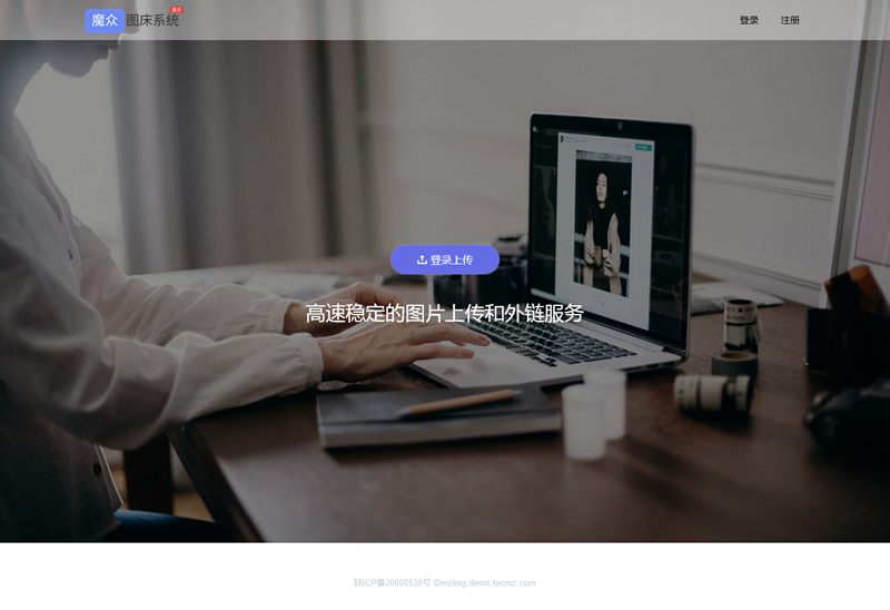 图片[1]-[PHP]魔众图床系统 v1.7.0-小栈资源网