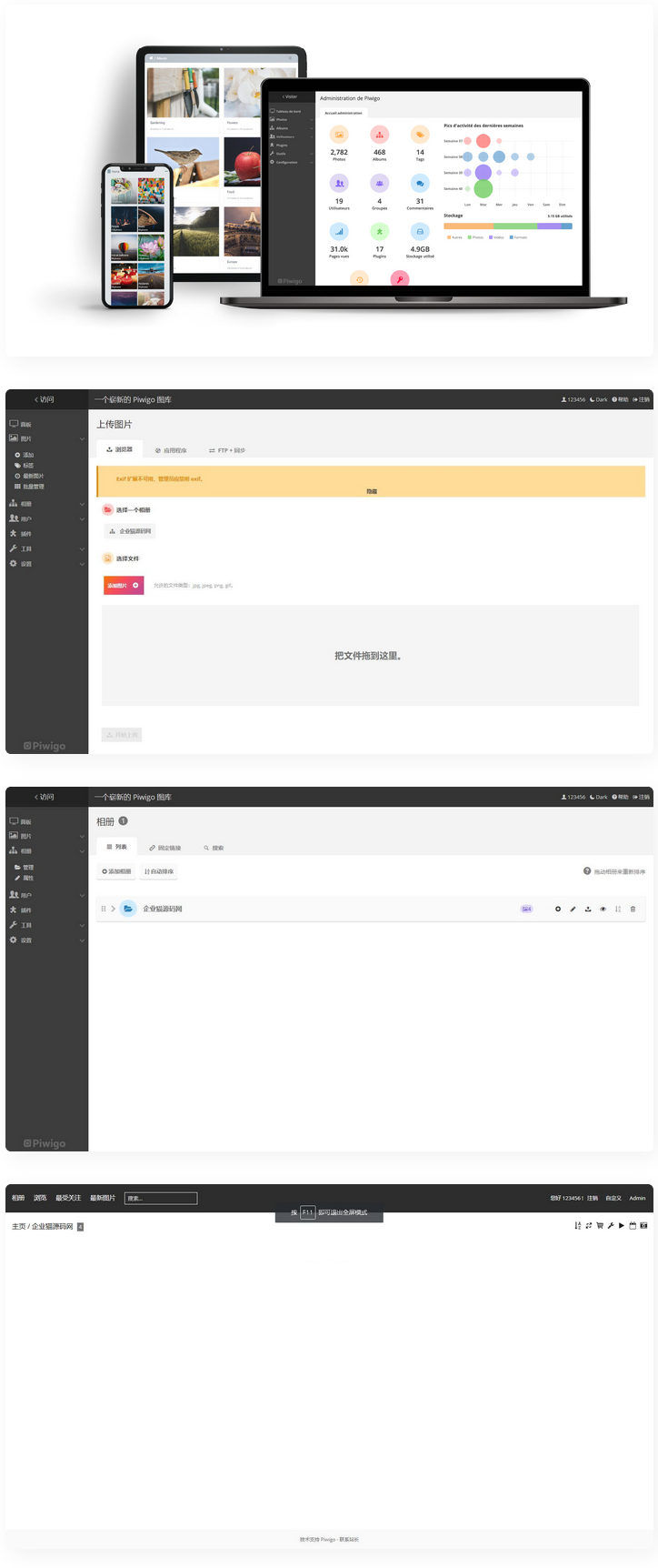 图片[1]-【亲测】基于MySQL5与PHP5开发的相册系统-小栈资源网
