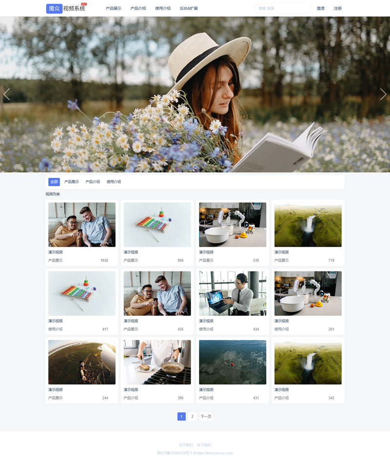 图片[1]-[PHP]魔众视频管理系统 v4.3.0-小栈资源网
