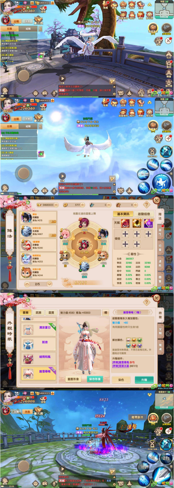 图片[1]-[手游] 长生诀优化版VM一键即玩服务端+GM工具+图文教程-小栈资源网