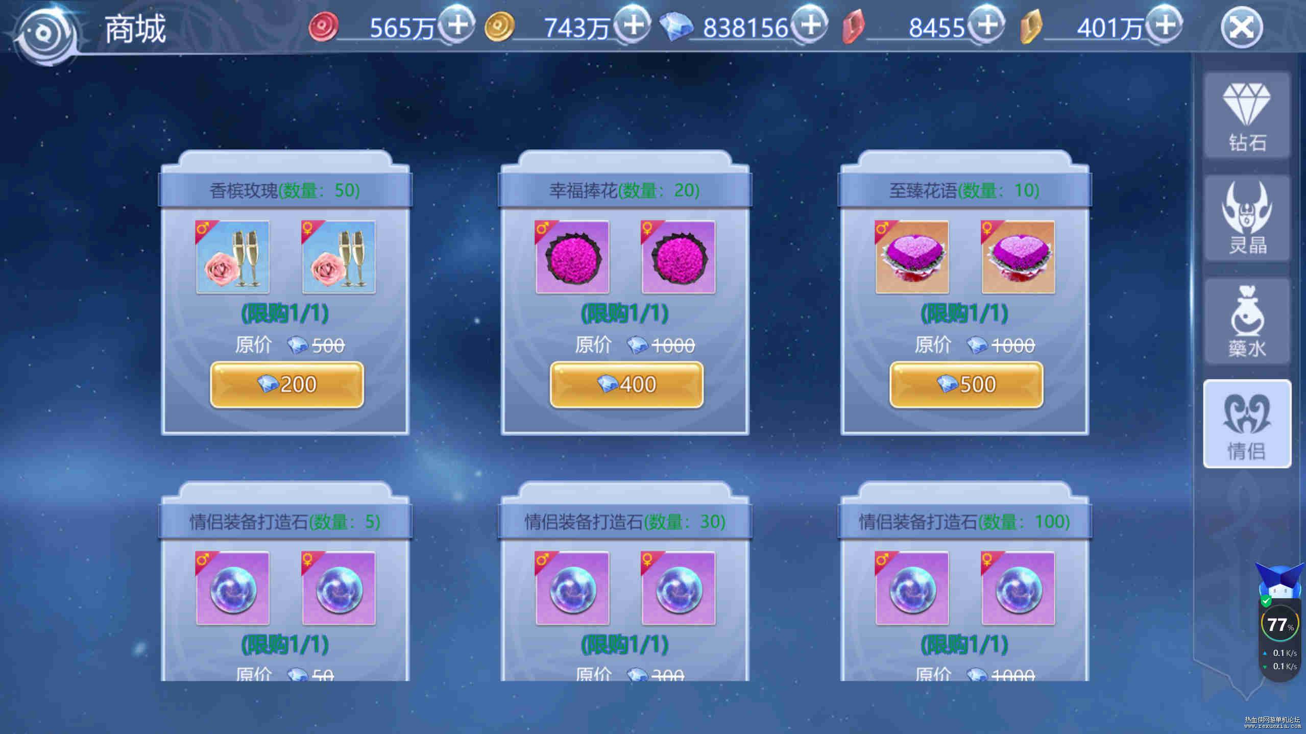 图片[3]-[手游] 神启黎明一键端+后台+教程+假人-小栈资源网