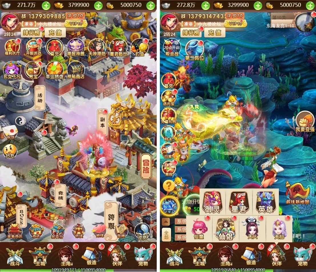 图片[1]-神藏树西游H5一键即玩VM端+GM后台+视频安装教程-小栈资源网