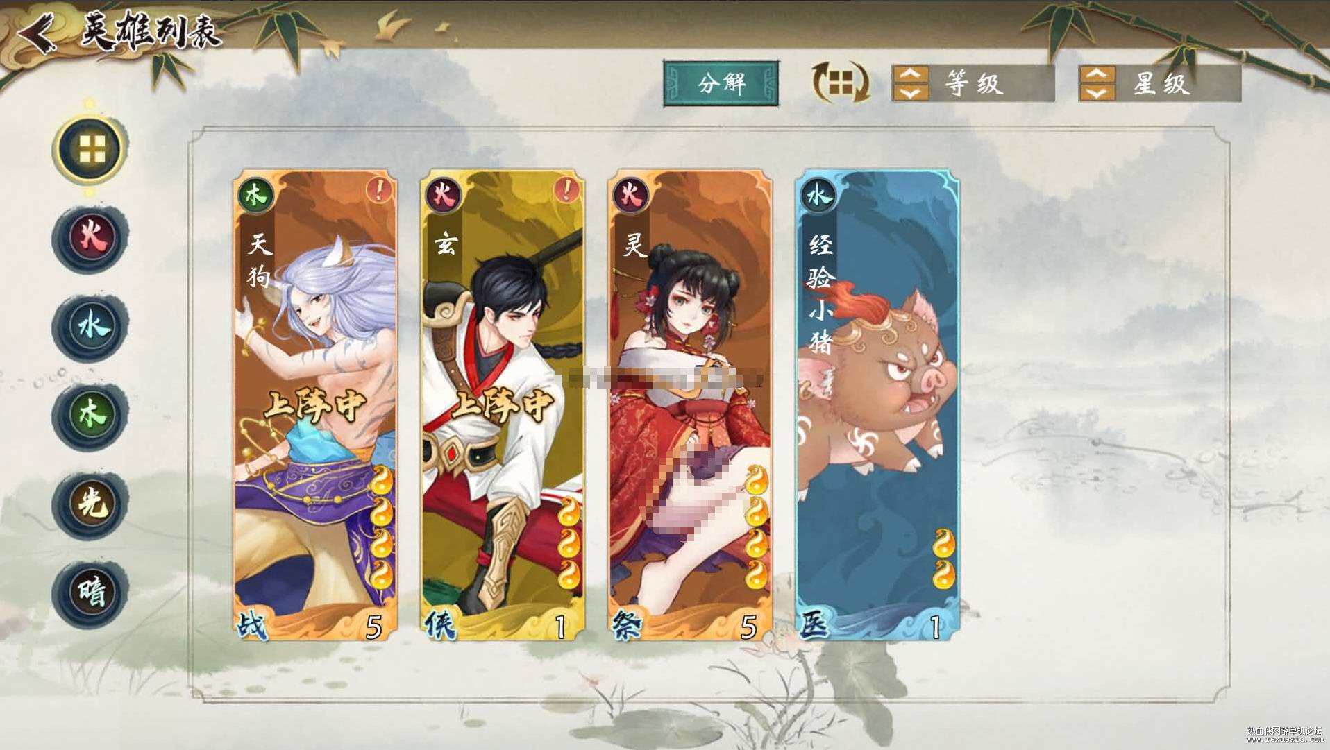 图片[1]-[手游] 亲测 【山海奇幻录】+视频架设教程+服务端+客户端+GM后台+炫酷画风-小栈资源网