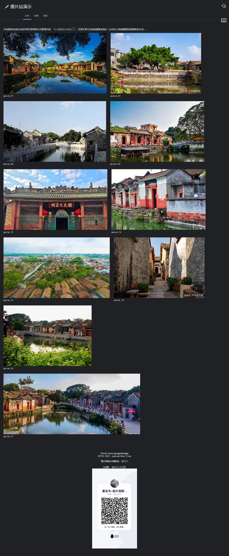 图片[1]-[PHP]Machete无数据库基于文件目录的网站源码 v0.4.0-小栈资源网