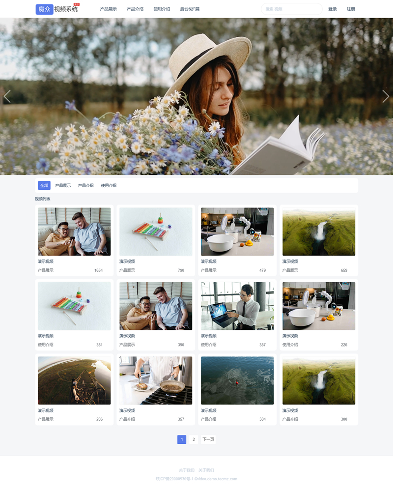 图片[1]-[PHP]魔众视频管理系统 v4.2.0-小栈资源网