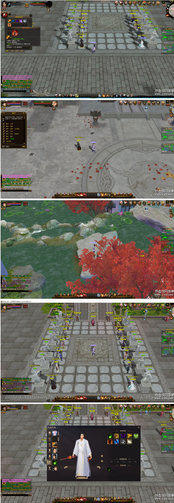 图片[1]-[端游] 最新万紫千红4-绝情谷-一键端-小栈资源网