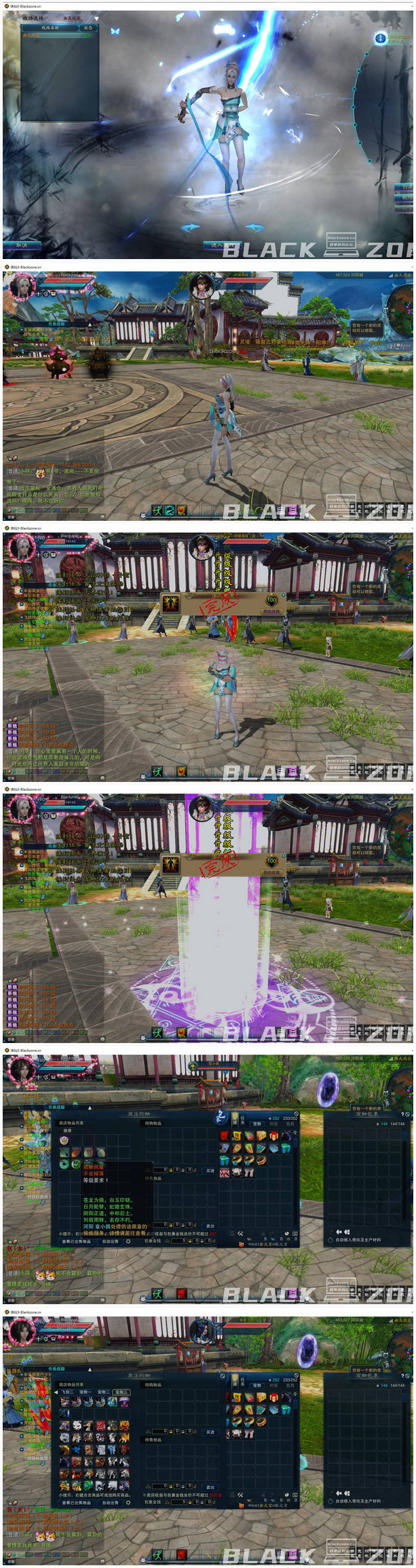 图片[1]-[端游] 《诛仙3》单机版16职业四季繁歌VM一键端内附GM工具全套，最新最全送虚拟机GM命令-小栈资源网