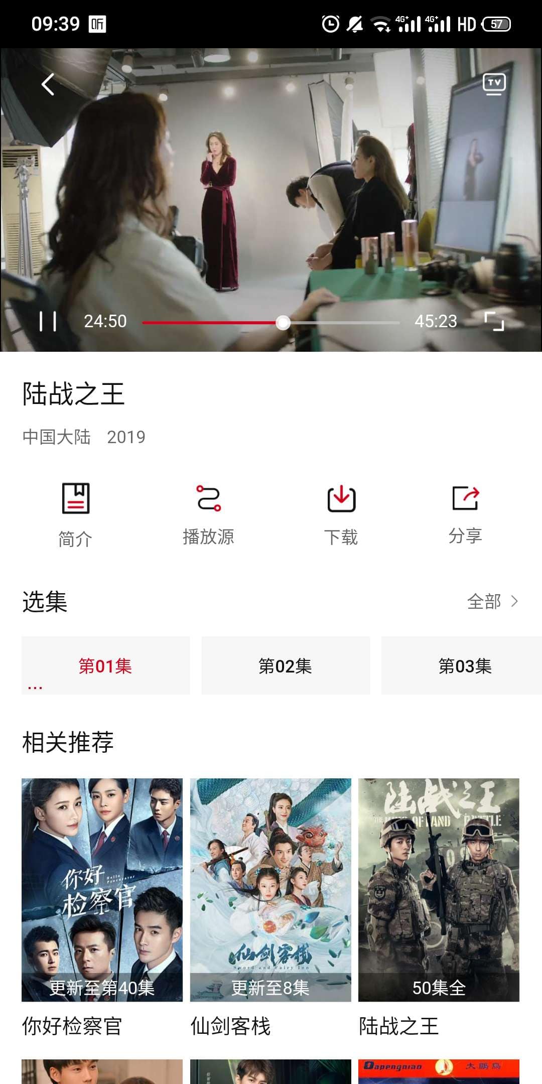 图片[1]-【苹果cms APP源码】小龟影视双端APP源码附视频教程-小栈资源网