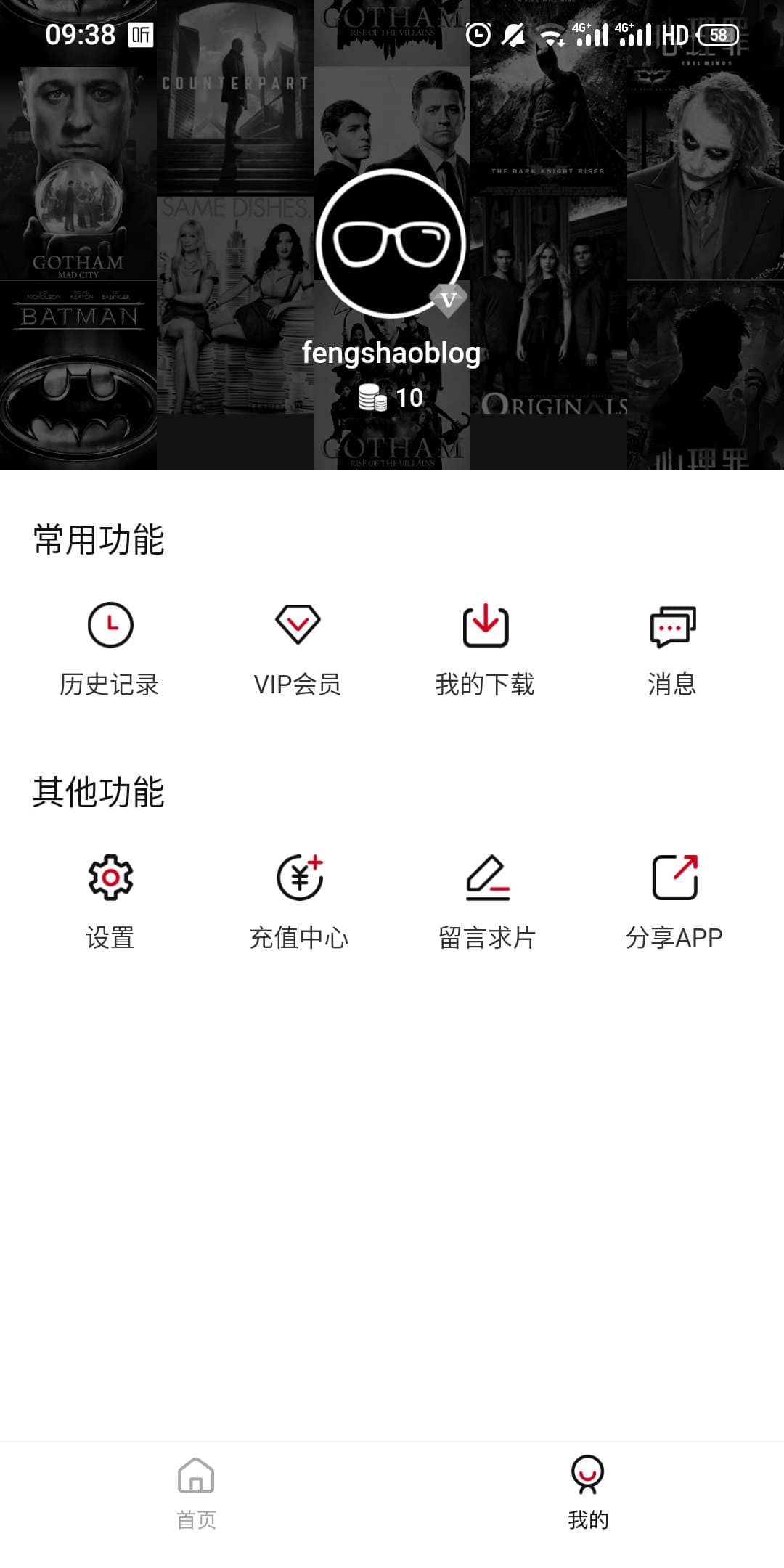 图片[3]-【苹果cms APP源码】小龟影视双端APP源码附视频教程-小栈资源网