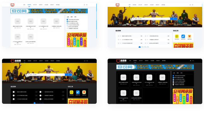 图片[1]-【亲测】仿XDGAME下载游戏网站源码 可做资讯网站-小栈资源网