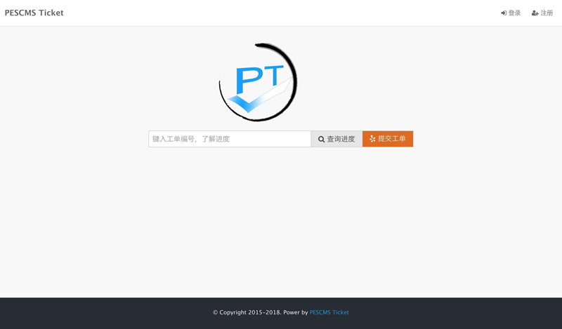 图片[1]-[PHP]PESCMS Ticket客服工单系统 v1.3.19-小栈资源网