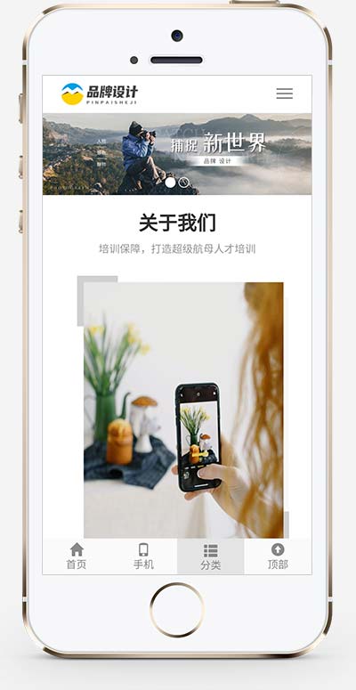 图片[1]-(自适应)响应式品牌广告设计类网站织梦模板-小栈资源网