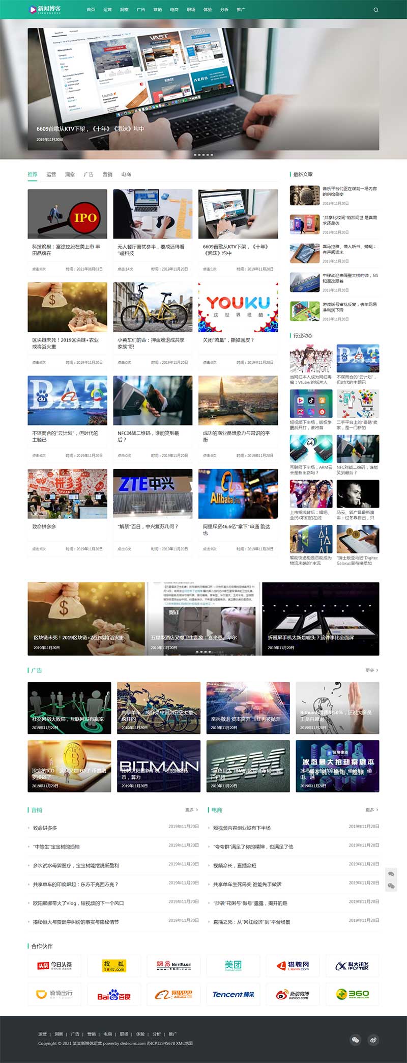 图片[2]-(自适应)响应式运营博客资讯类网站织梦模板-小栈资源网