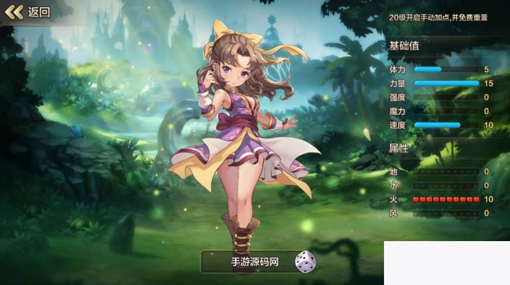 图片[2]-魔力宝贝商业端_典藏版超Q萌版回合角色扮演类手游_Win手工服务端源码-小栈资源网