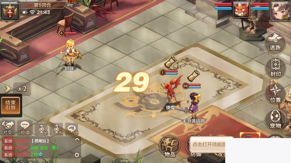 图片[3]-魔力宝贝商业端_典藏版超Q萌版回合角色扮演类手游_Win手工服务端源码-小栈资源网