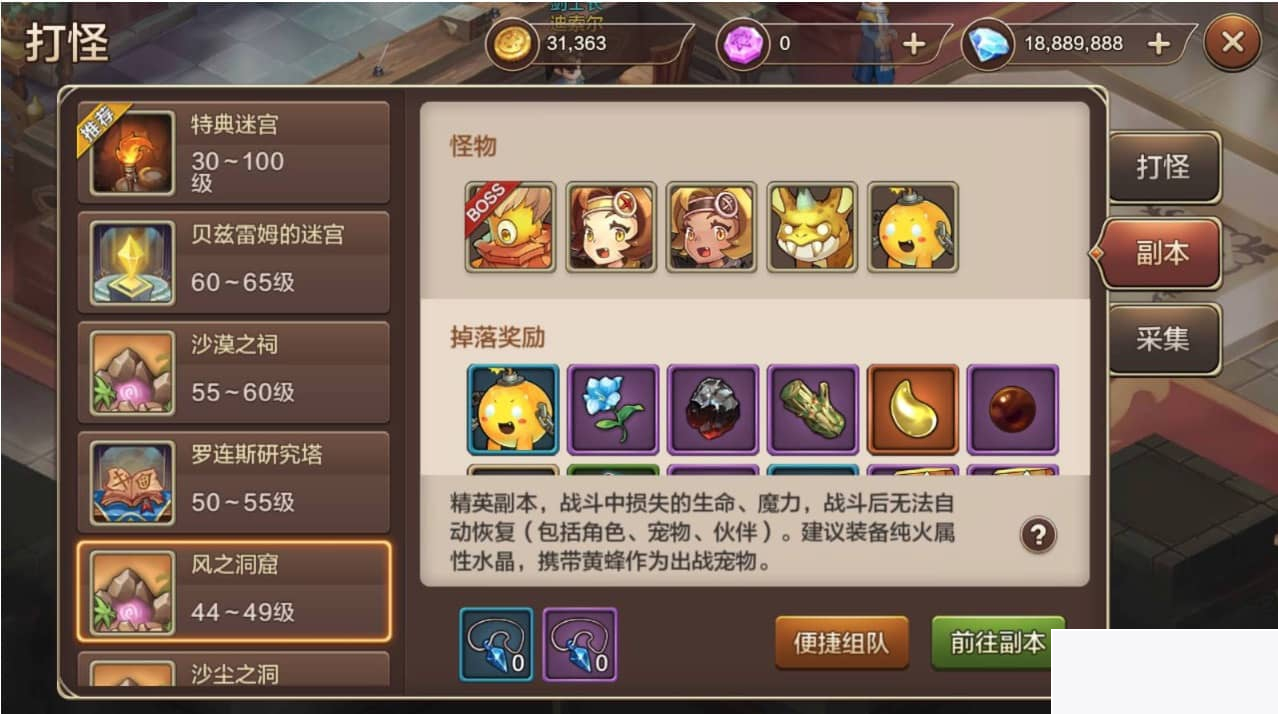 图片[5]-魔力宝贝商业端_典藏版超Q萌版回合角色扮演类手游_Win手工服务端源码-小栈资源网