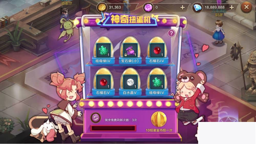 图片[6]-魔力宝贝商业端_典藏版超Q萌版回合角色扮演类手游_Win手工服务端源码-小栈资源网