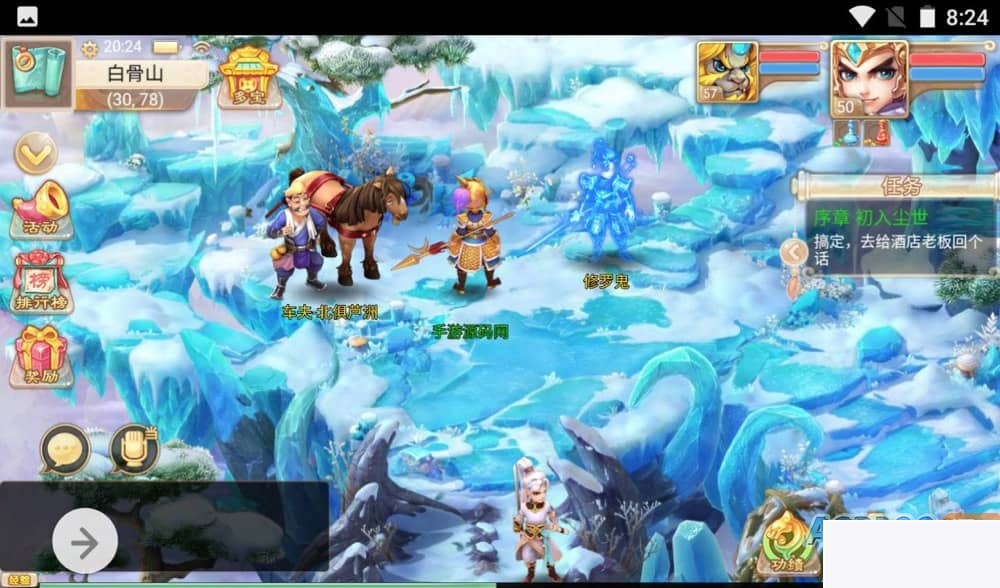 图片[1]-大话西游之热血版_三网H5角色扮演类动作回合手游_win服务端源码-小栈资源网