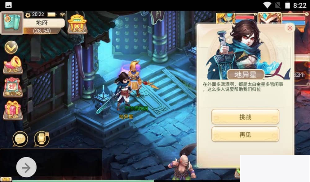 图片[2]-大话西游之热血版_三网H5角色扮演类动作回合手游_win服务端源码-小栈资源网