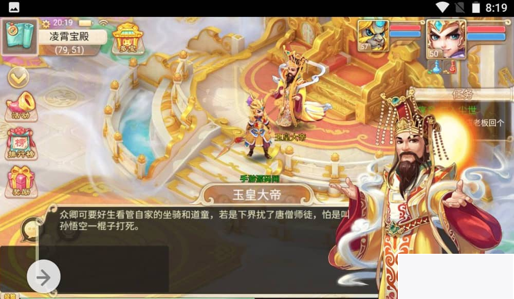 图片[3]-大话西游之热血版_三网H5角色扮演类动作回合手游_win服务端源码-小栈资源网