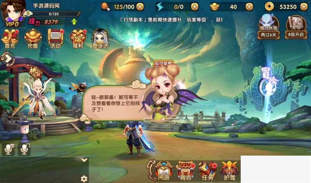 图片[2]-轩辕剑3之天之痕_3D玄幻仙侠回合手游_最新整理Win手工服务端源码-小栈资源网