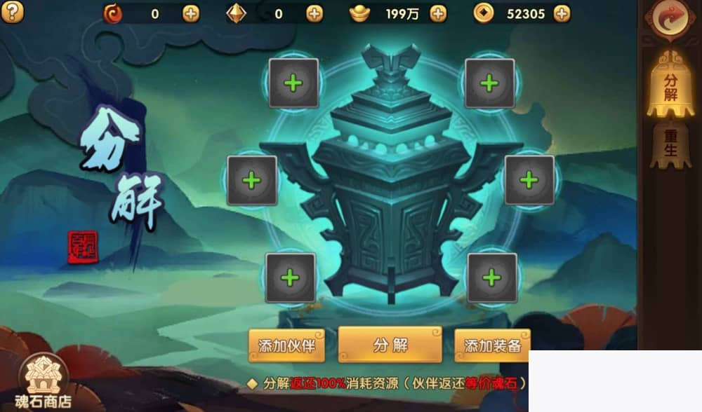 图片[7]-轩辕剑3之天之痕_3D玄幻仙侠回合手游_最新整理Win手工服务端源码-小栈资源网