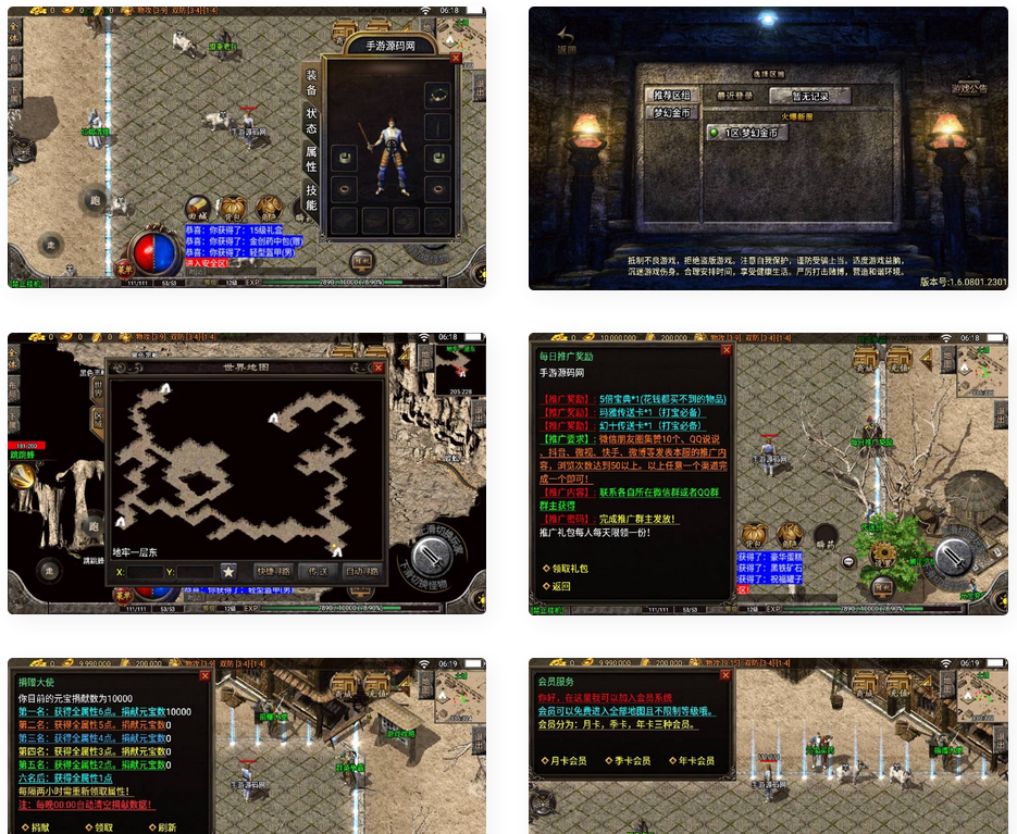 图片[1]-梦幻金币白猪版复古1.76_战神引擎传奇手游_win服务端源码-小栈资源网