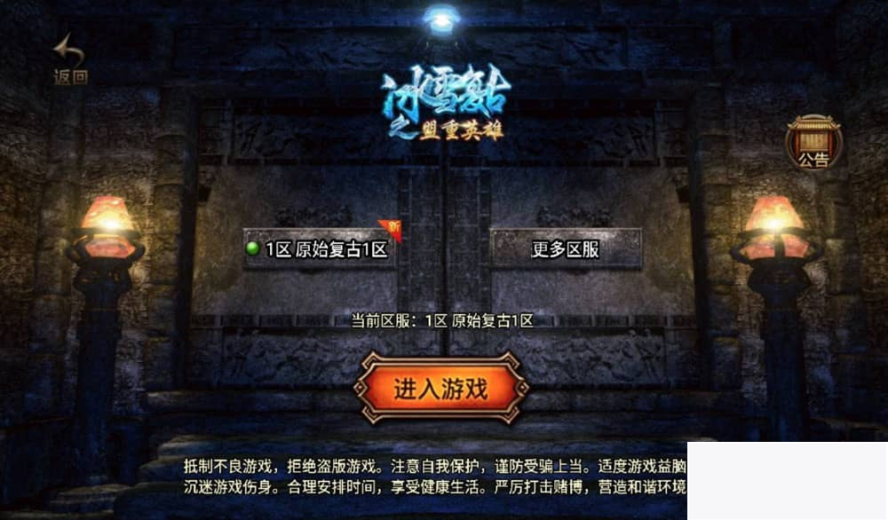 图片[1]-原始复古1.76白猪版_战神引擎传奇手游_win服务端源码-小栈资源网