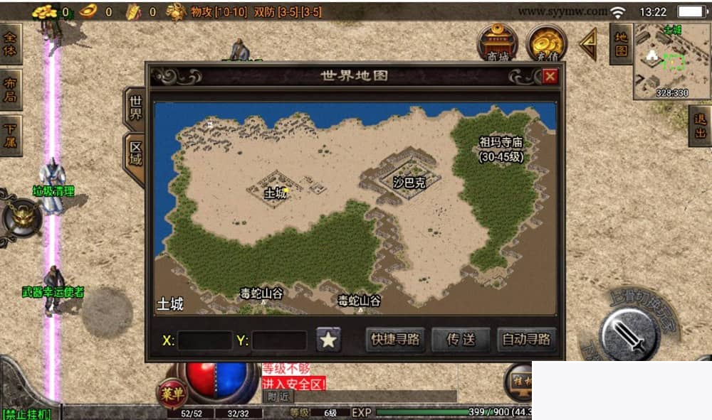 图片[2]-原始复古1.76白猪版_战神引擎传奇手游_win服务端源码-小栈资源网