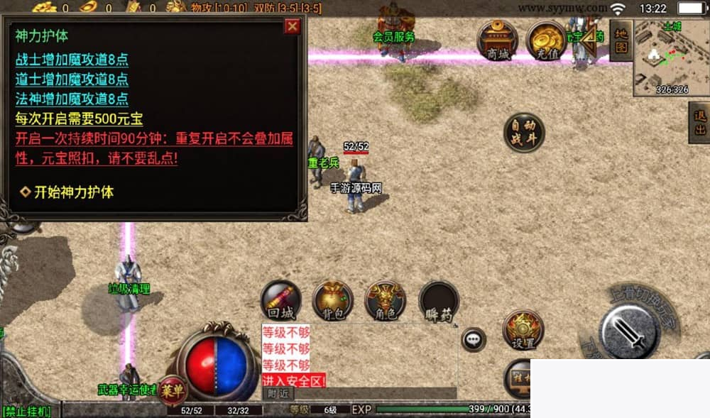 图片[3]-原始复古1.76白猪版_战神引擎传奇手游_win服务端源码-小栈资源网