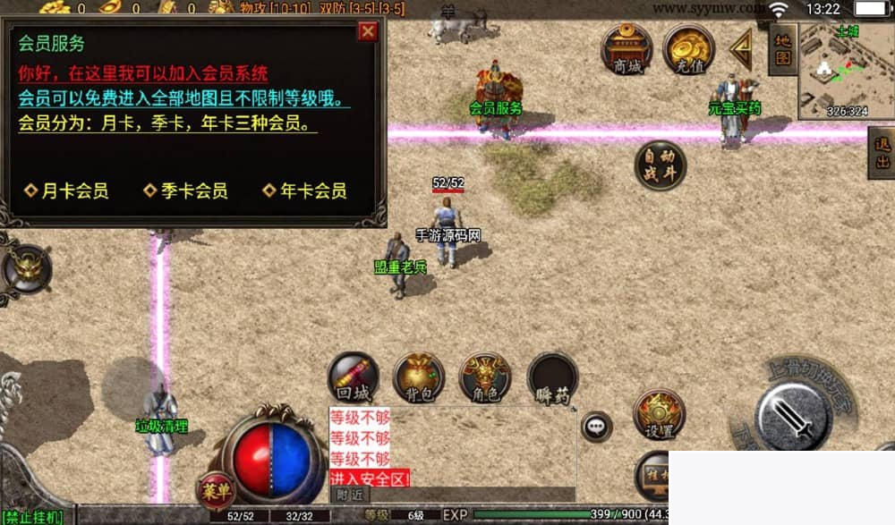 图片[4]-原始复古1.76白猪版_战神引擎传奇手游_win服务端源码-小栈资源网