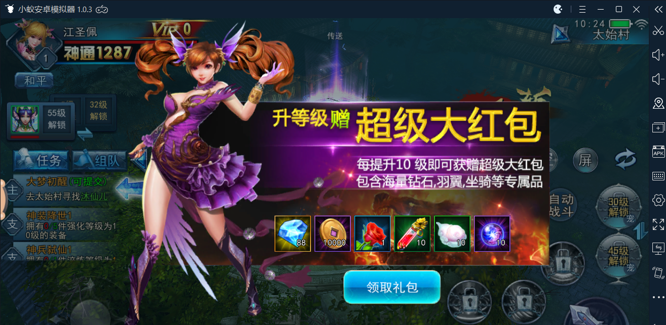 图片[1]-[手游] 最新探墓风云能玩的一键端 + GM工具-小栈资源网