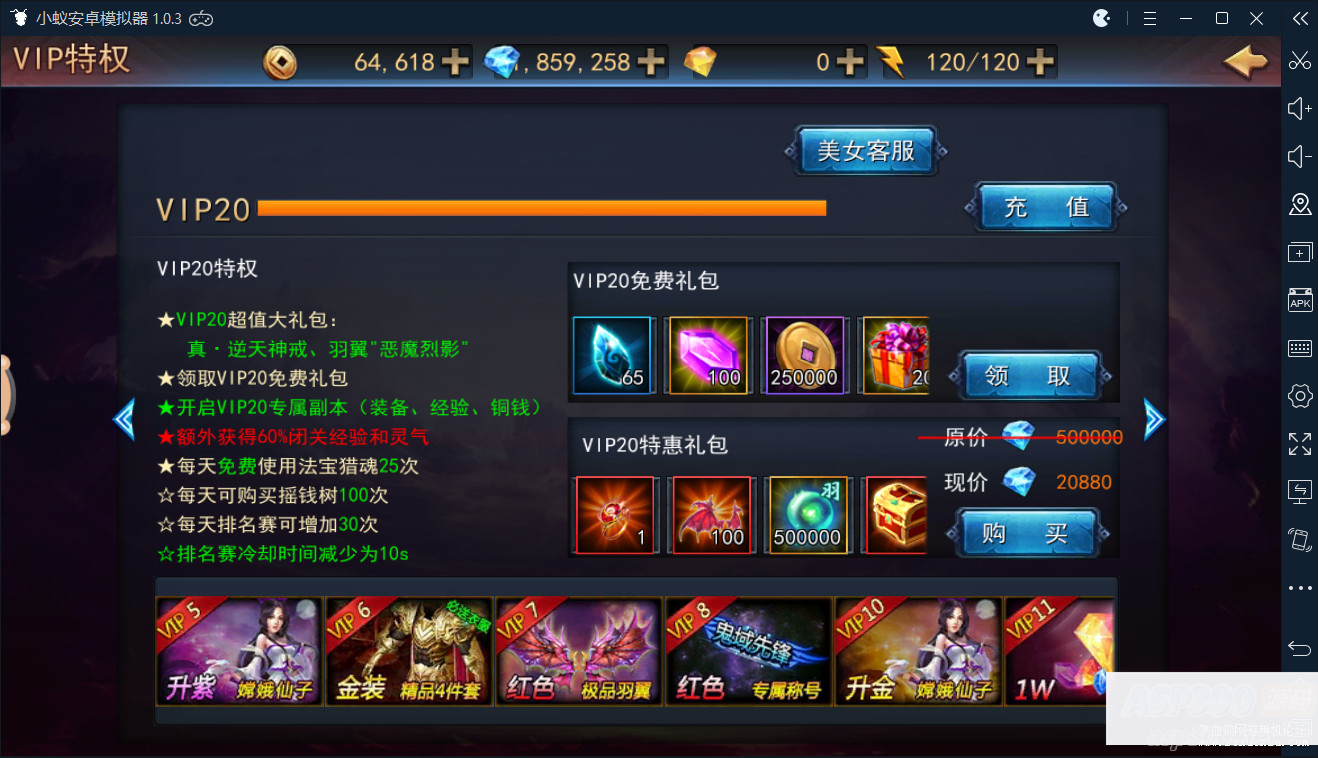 图片[3]-[手游] 最新探墓风云能玩的一键端 + GM工具-小栈资源网