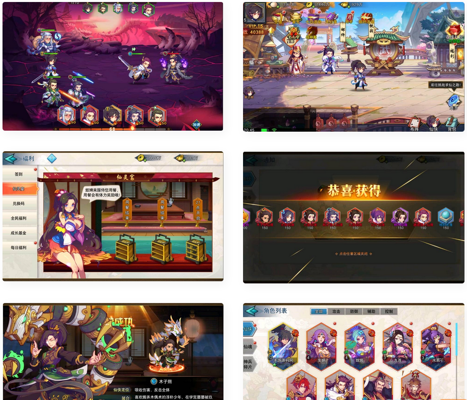 图片[1]-莽荒纪起源_小说改编冒险Q萌卡牌卡通回合手游_win服务端源码-小栈资源网